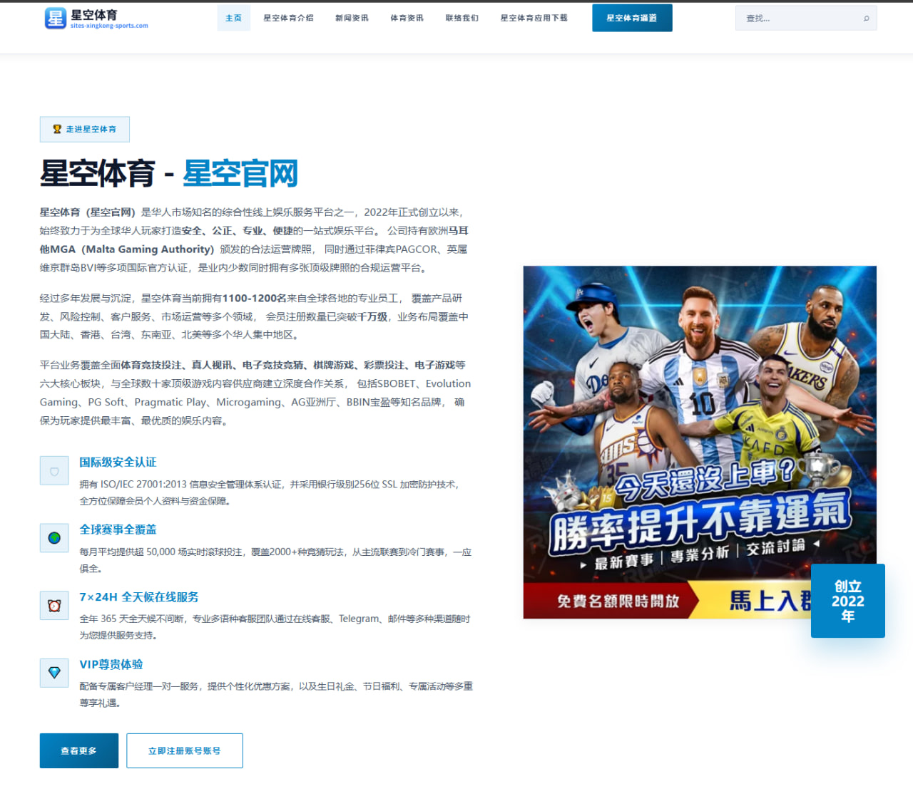 华体会体育app：埃及主帅：我们不会惧怕任何对手，足球世界一切皆有可能