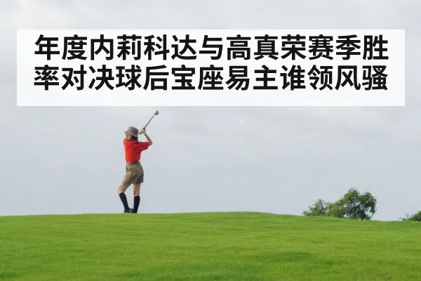 female golfer swing